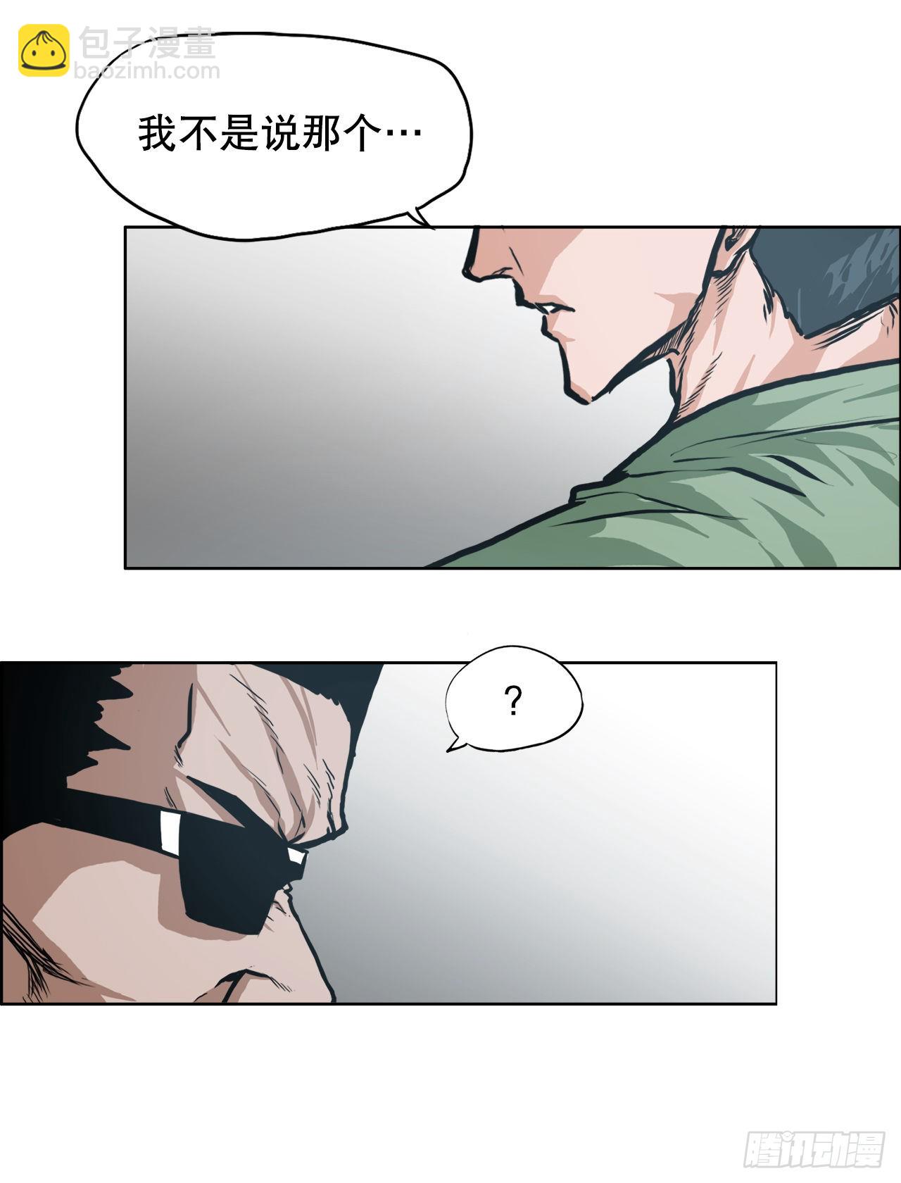 120.灭口-第122话