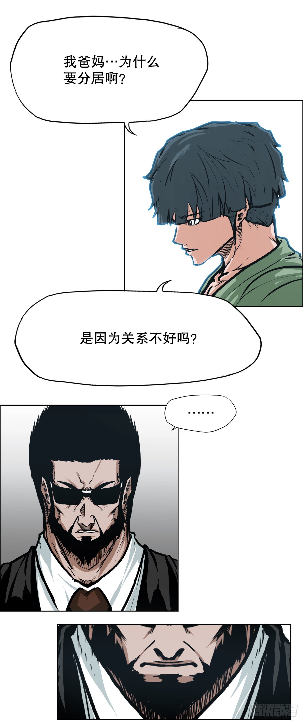 120.灭口-第122话