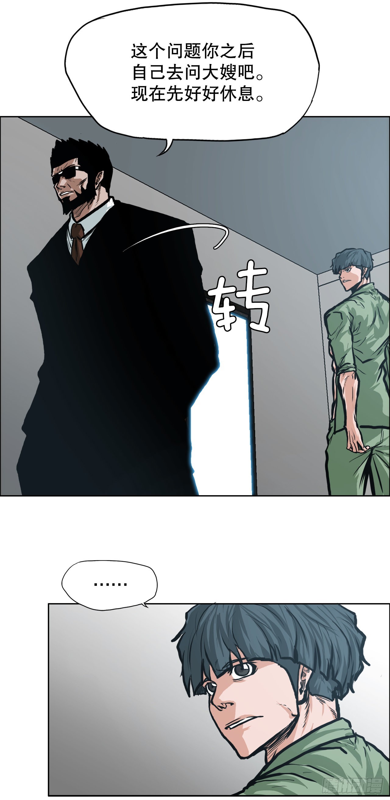 120.灭口-第122话