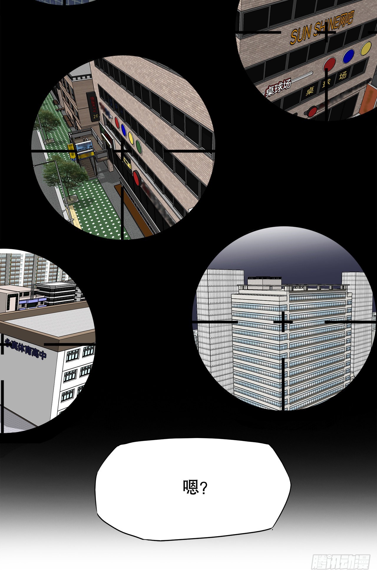 122.声东击西(1/2)-第124话