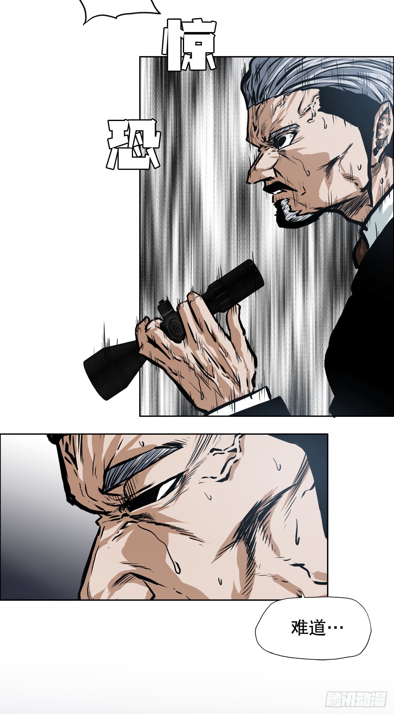 122.声东击西(1/2)-第124话