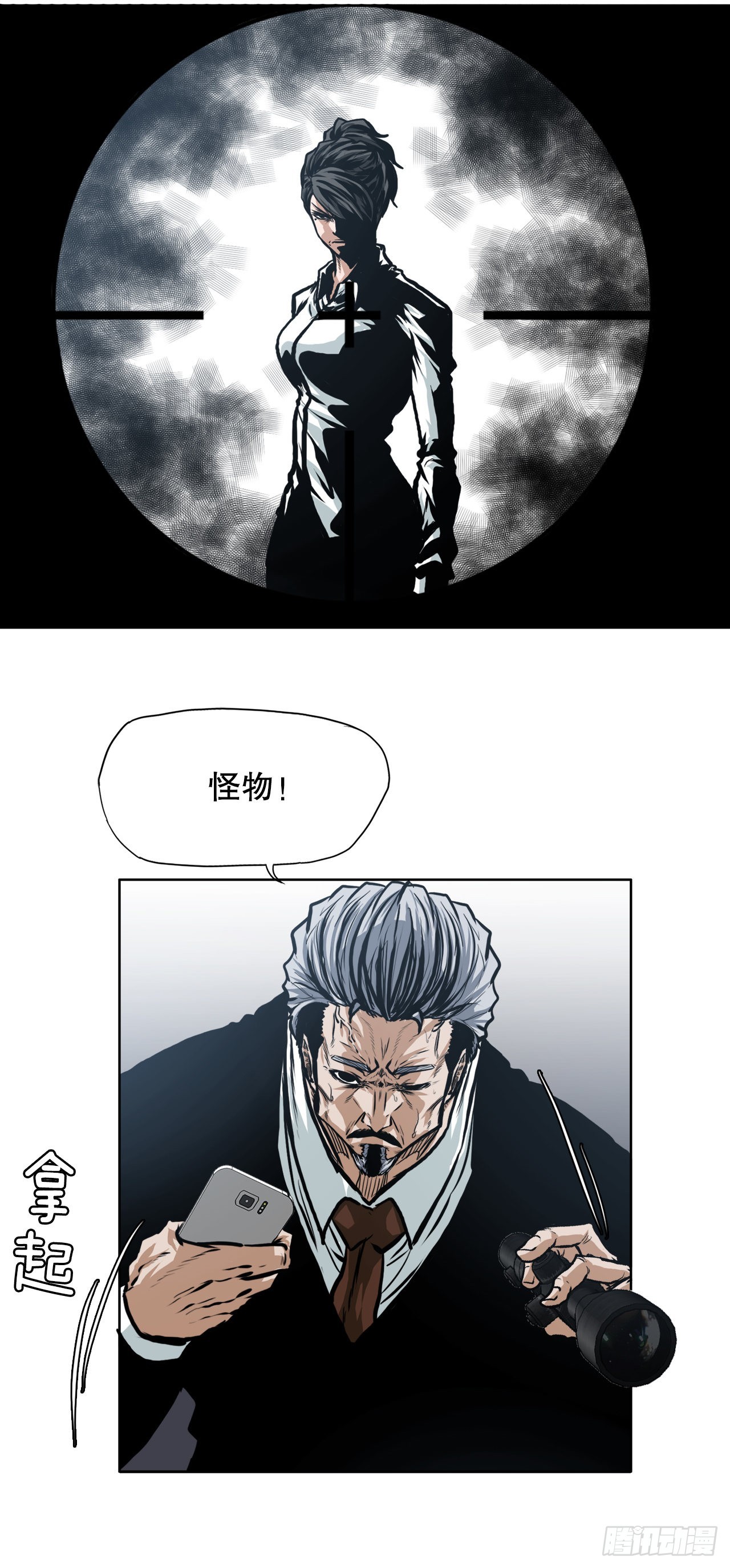 122.声东击西(1/2)-第124话