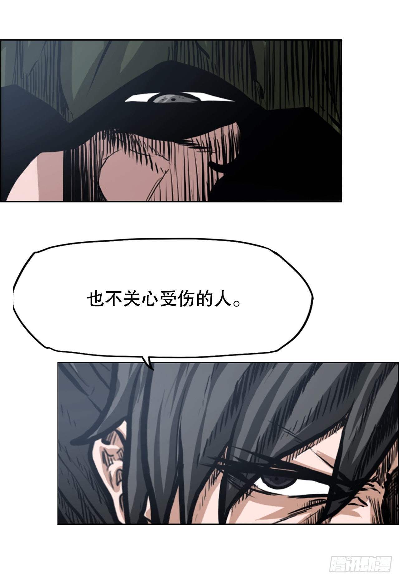 122.声东击西(1/2)-第124话