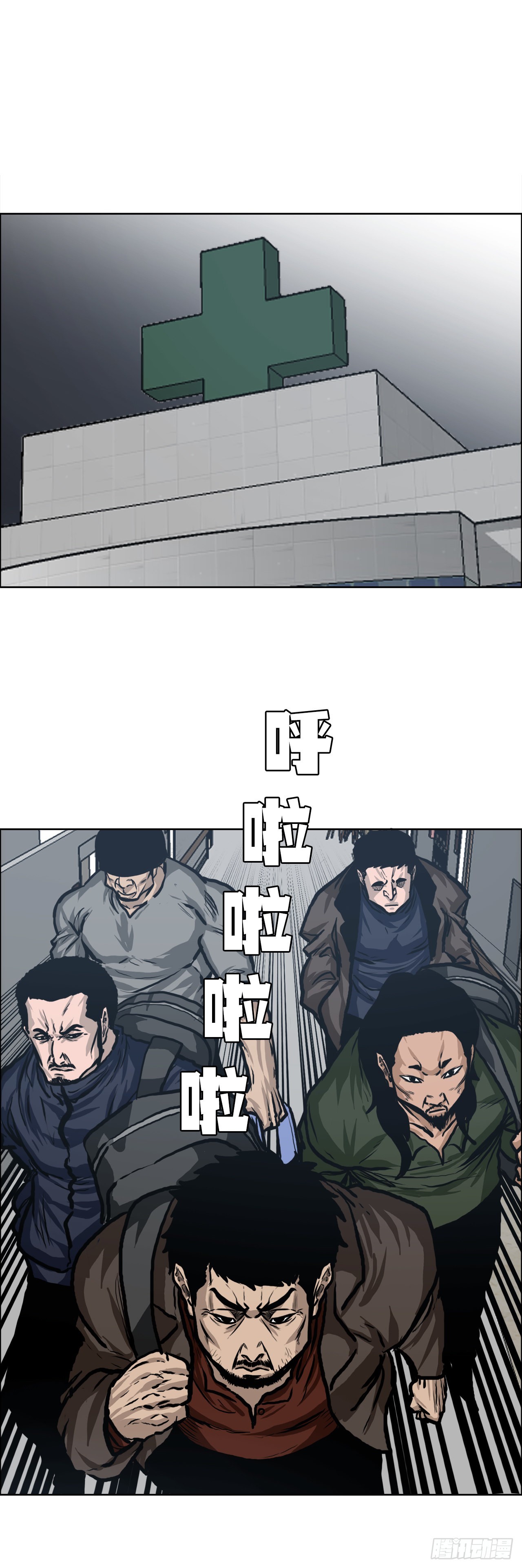 122.声东击西(1/2)-第124话