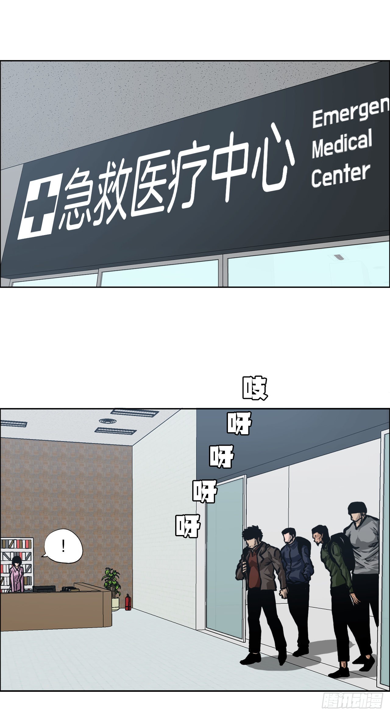 122.声东击西(1/2)-第124话