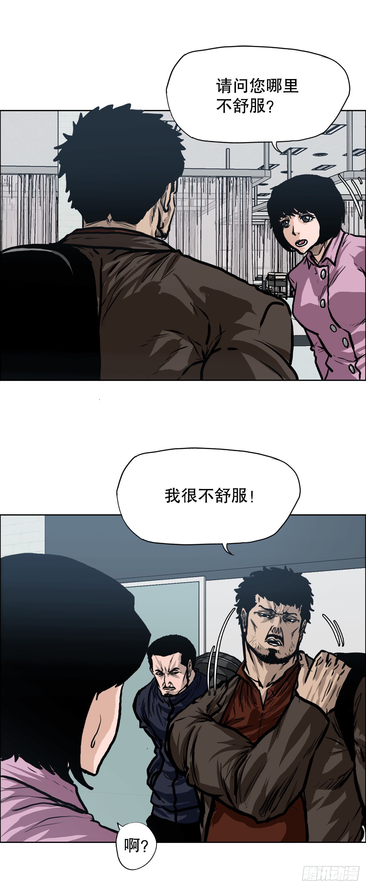 122.声东击西(1/2)-第124话