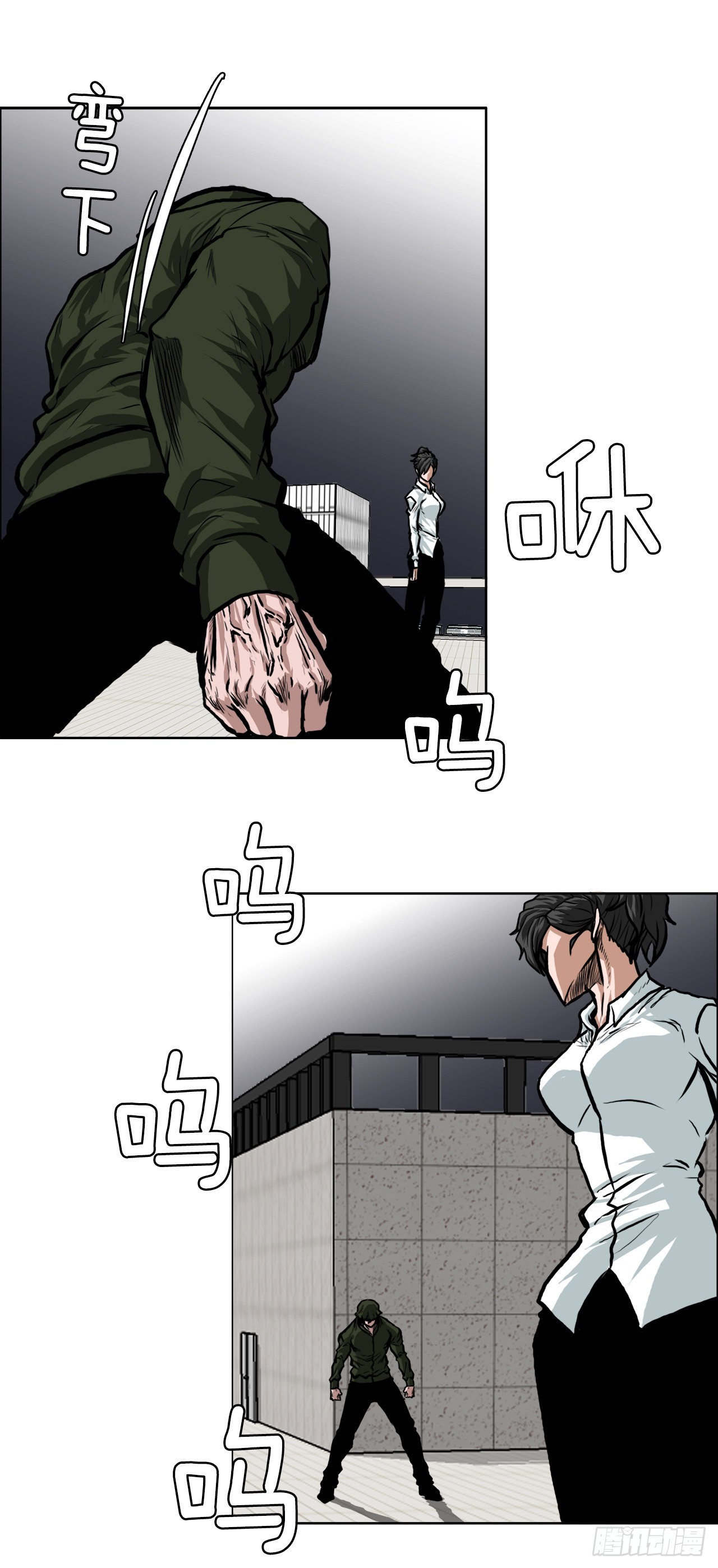 122.声东击西(1/2)-第124话