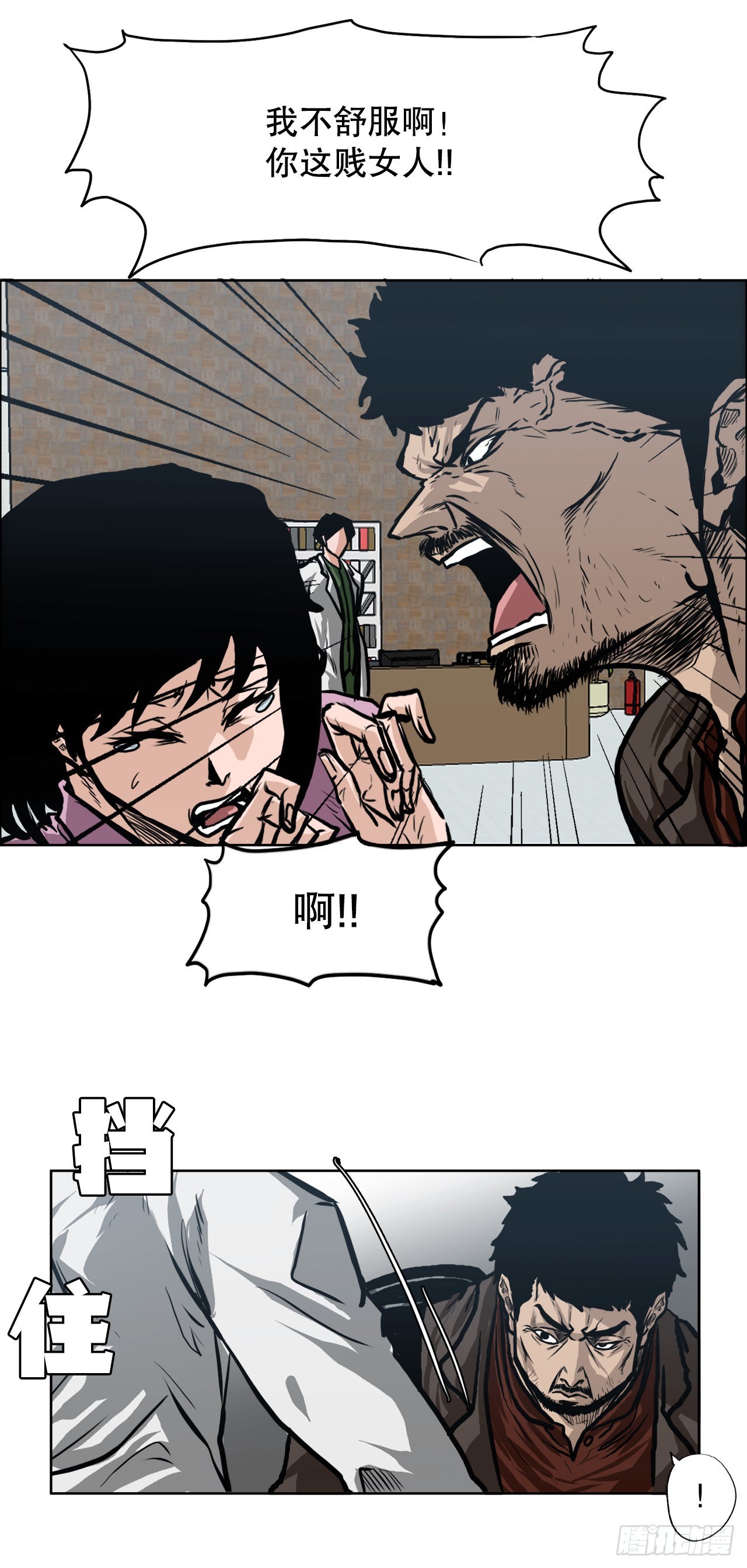 122.声东击西(1/2)-第124话