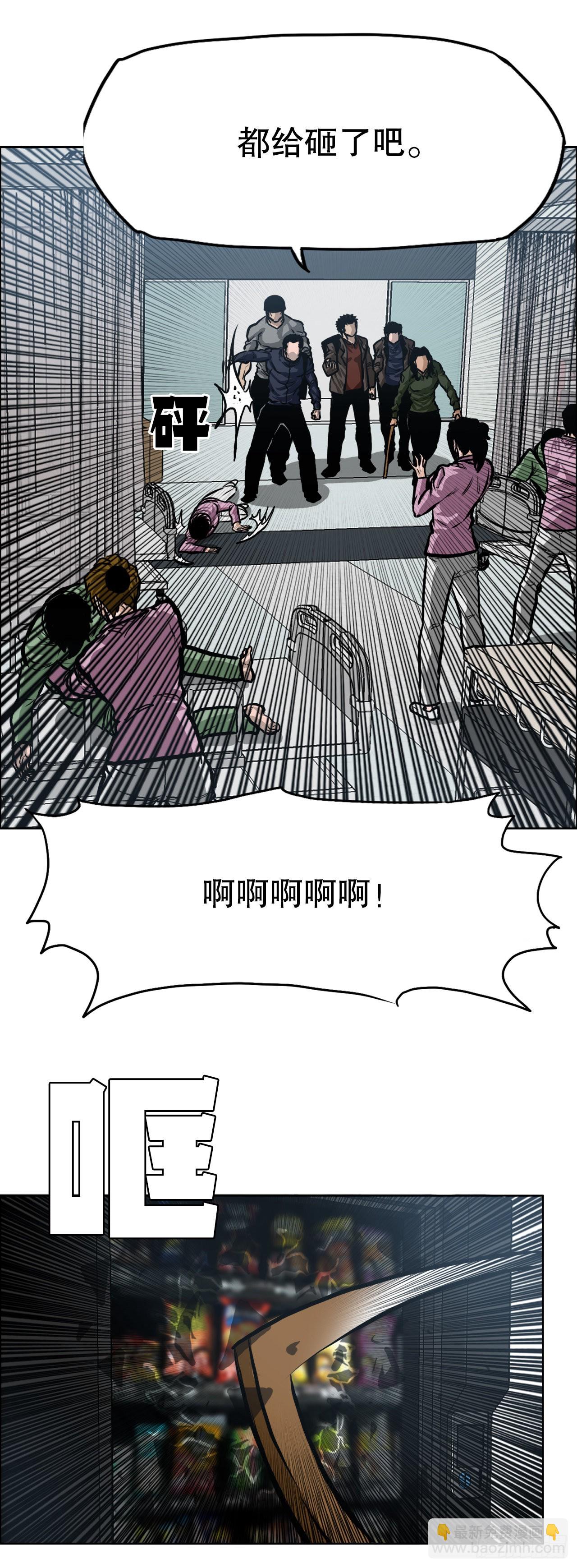 122.声东击西(1/2)-第124话