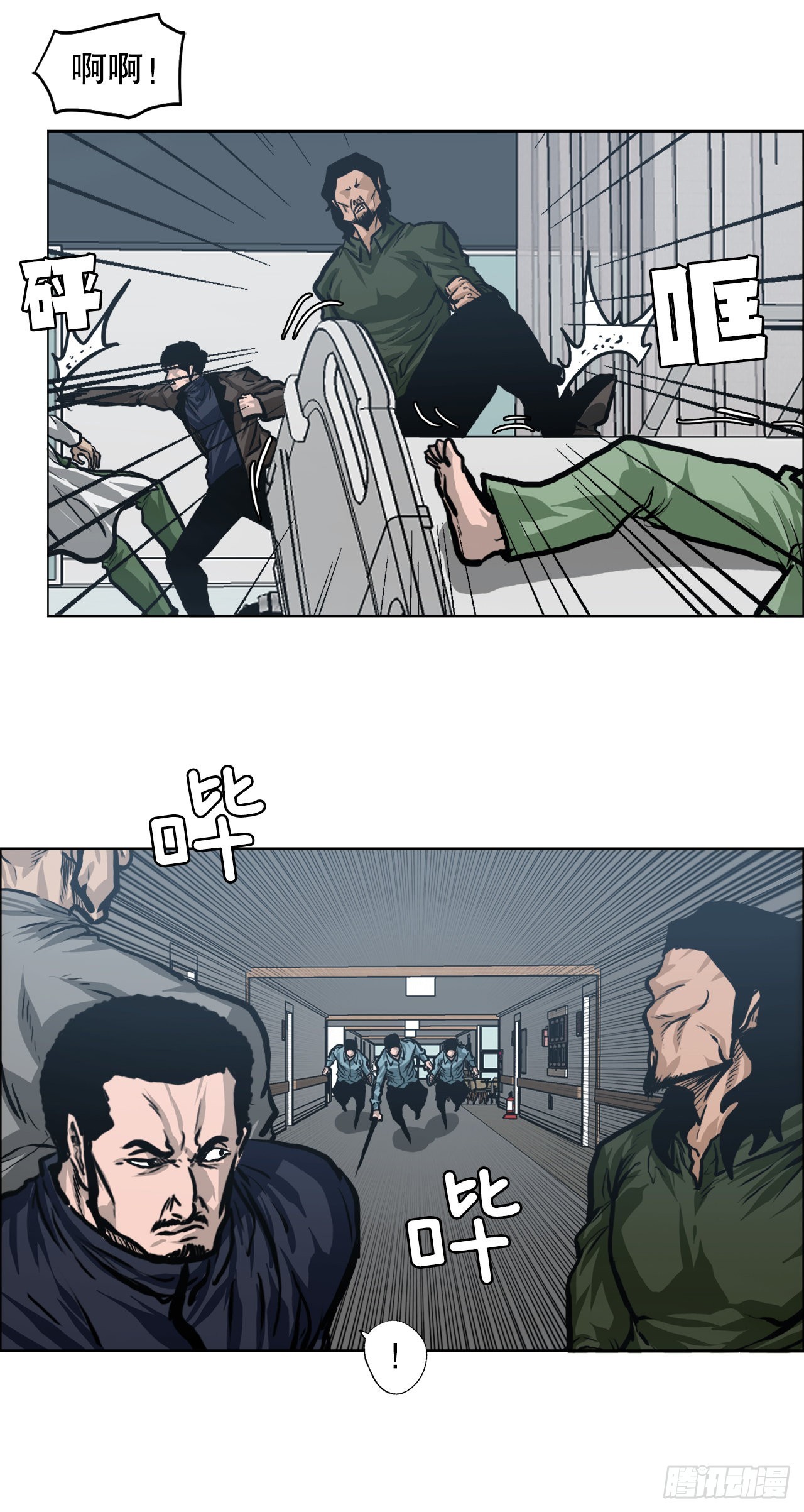 122.声东击西(1/2)-第124话