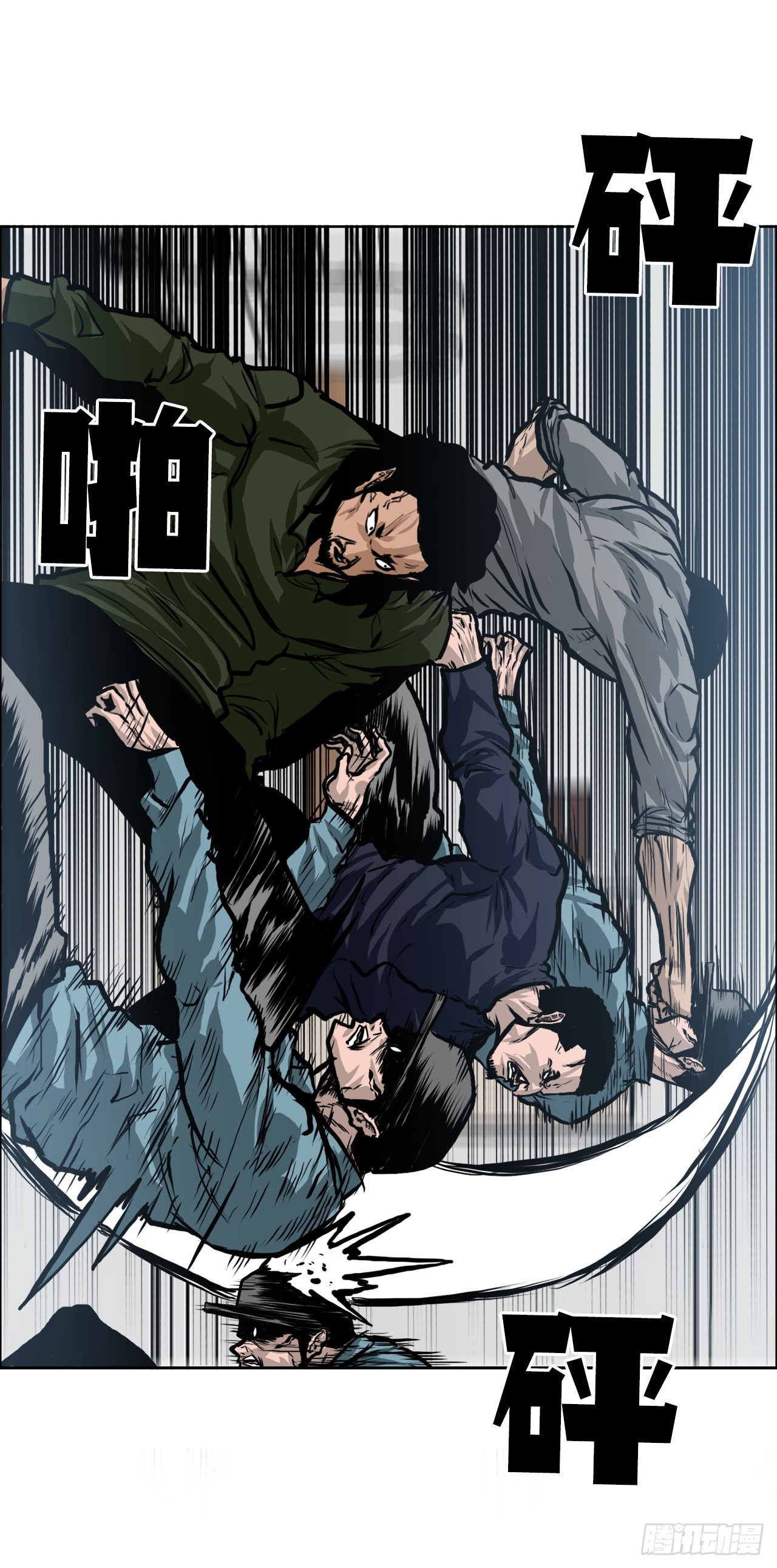 122.声东击西(1/2)-第124话