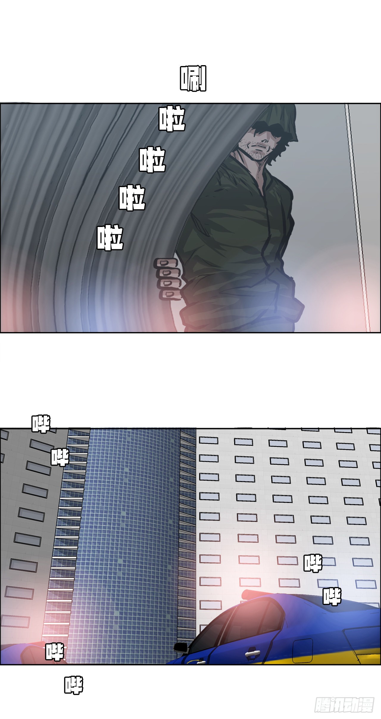 122.声东击西(1/2)-第124话