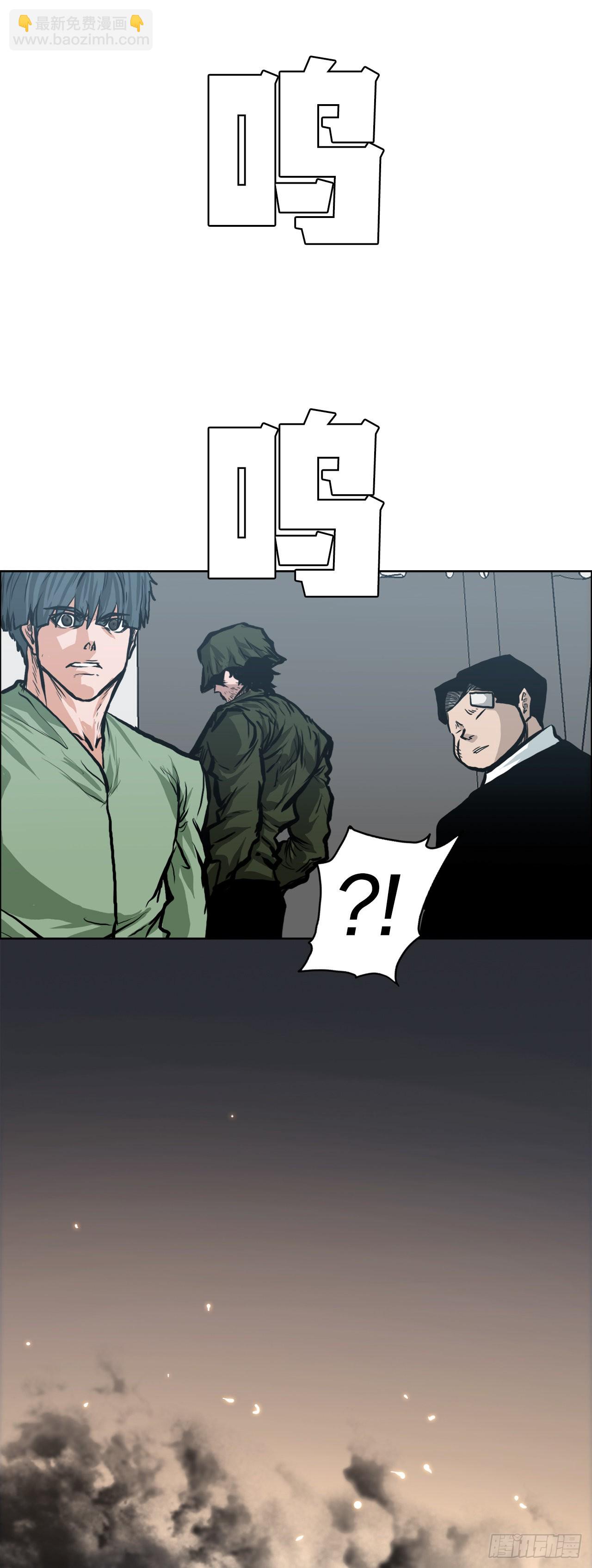 122.声东击西(1/2)-第124话