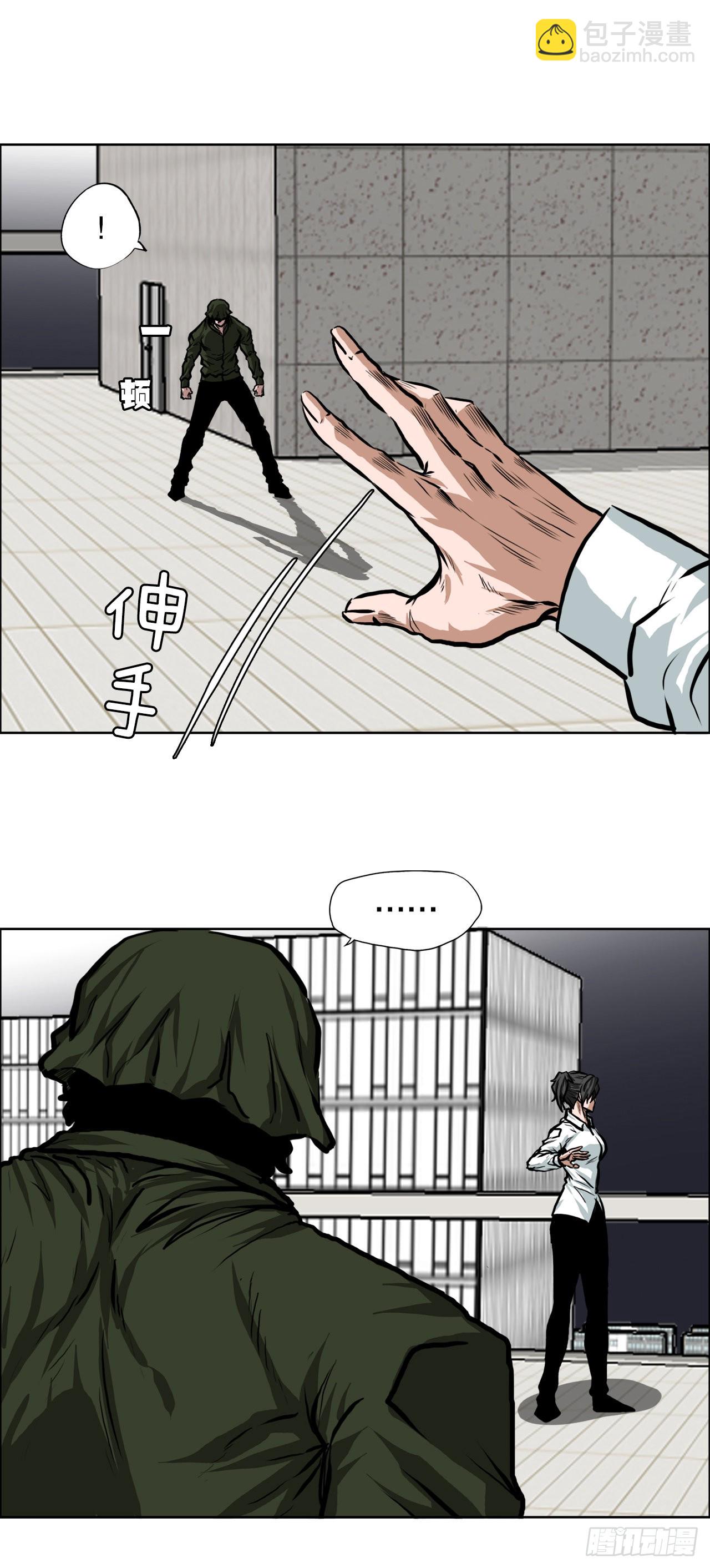 122.声东击西(1/2)-第124话