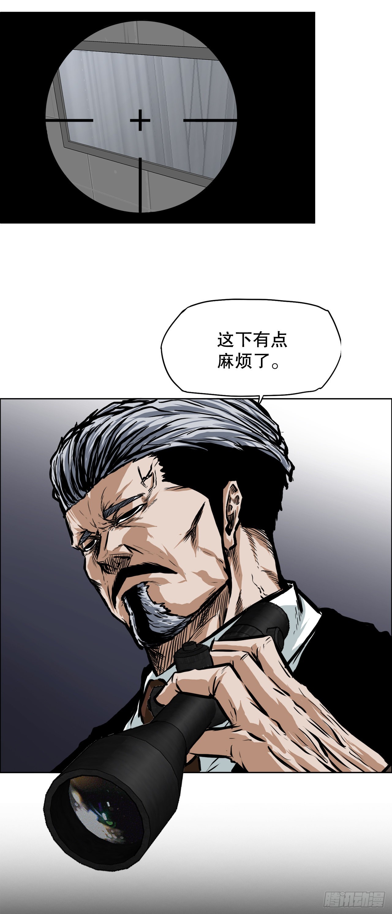 122.声东击西(1/2)-第124话