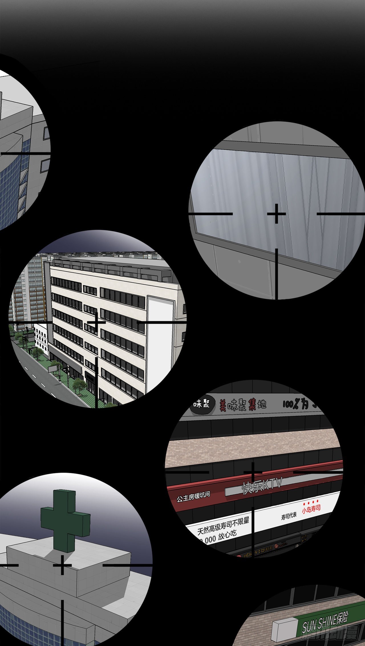 122.声东击西(1/2)-第124话