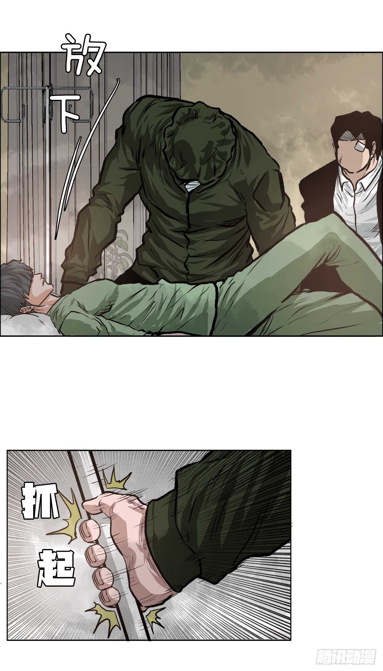 124.对峙杀手-第126话