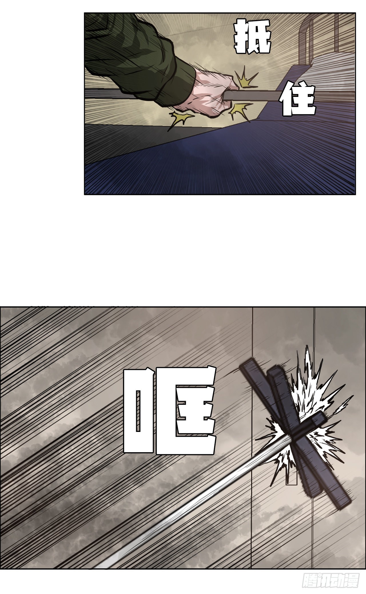 124.对峙杀手-第126话