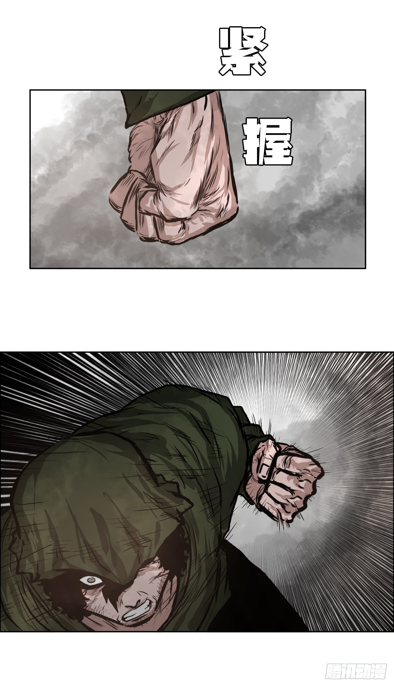 124.对峙杀手-第126话