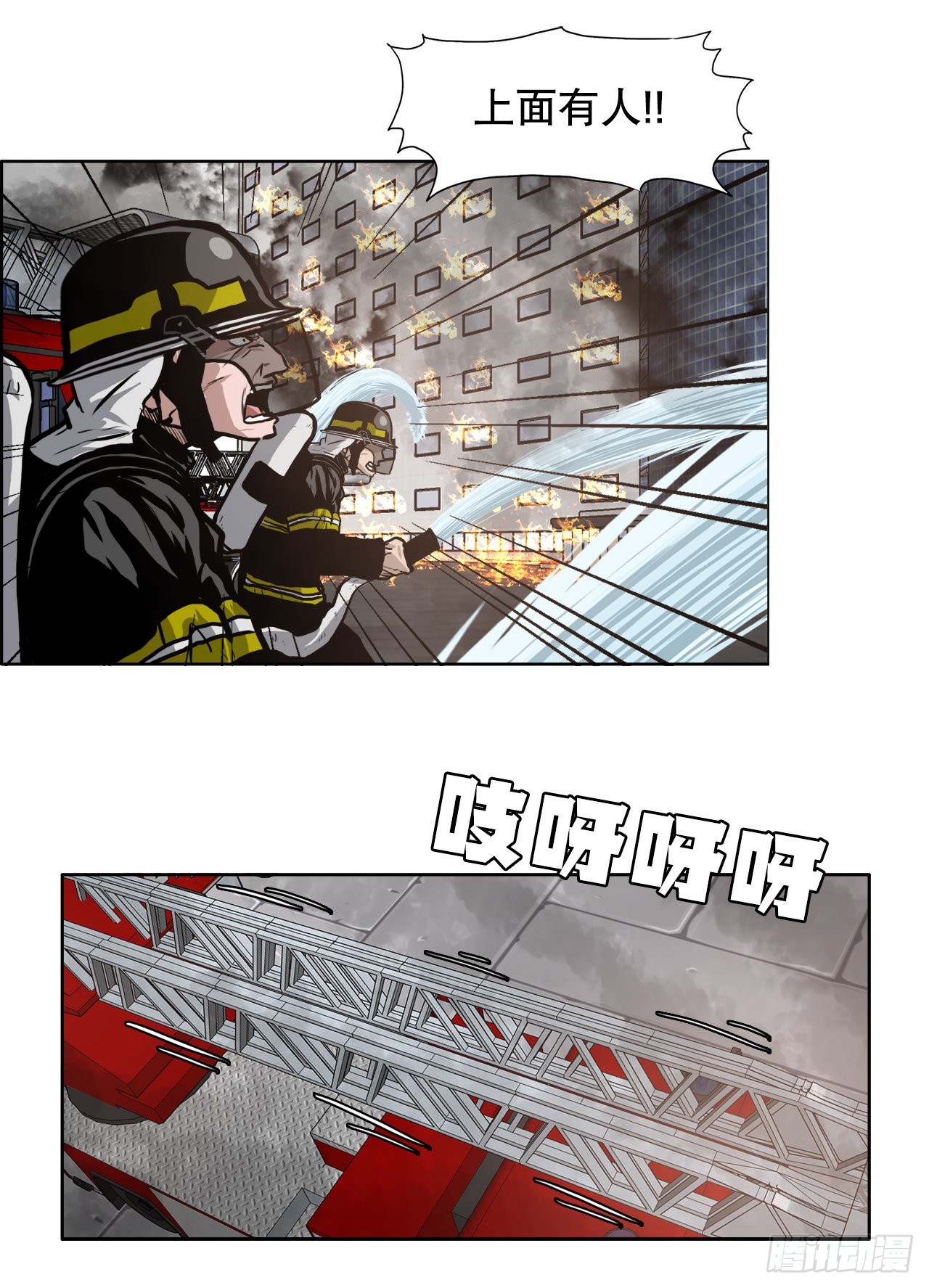 124.对峙杀手-第126话