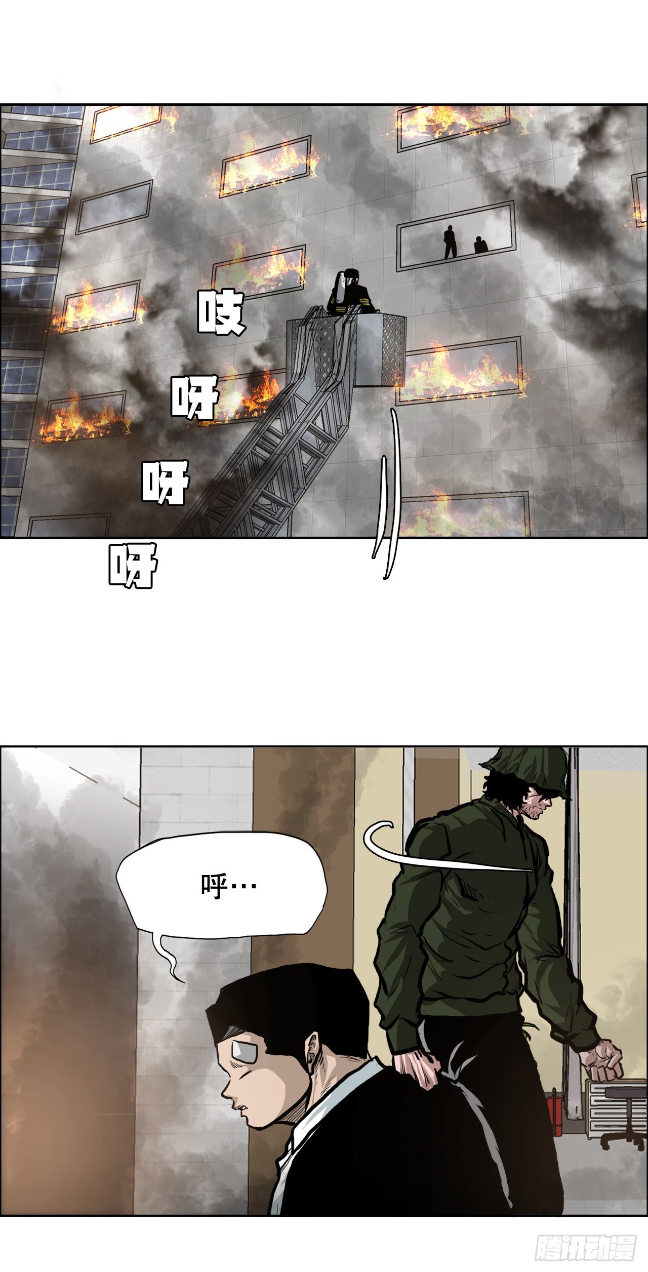 124.对峙杀手-第126话