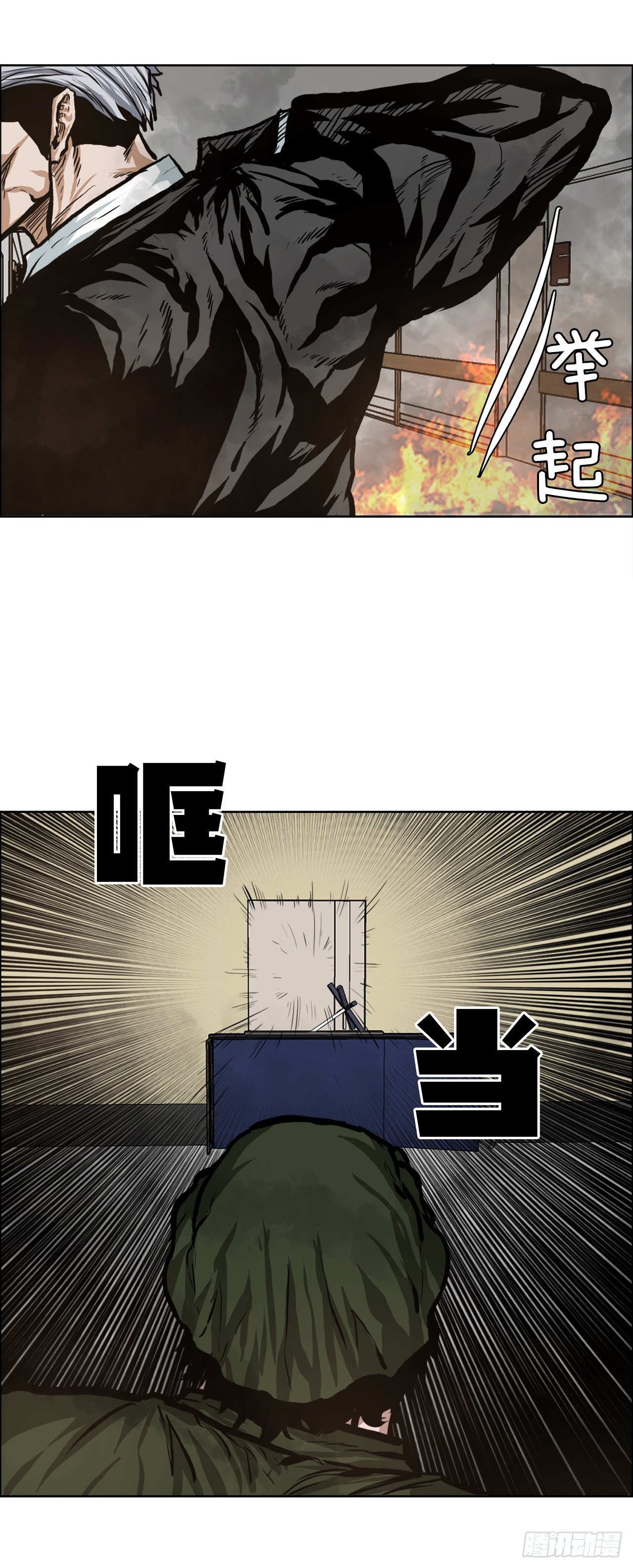 124.对峙杀手-第126话