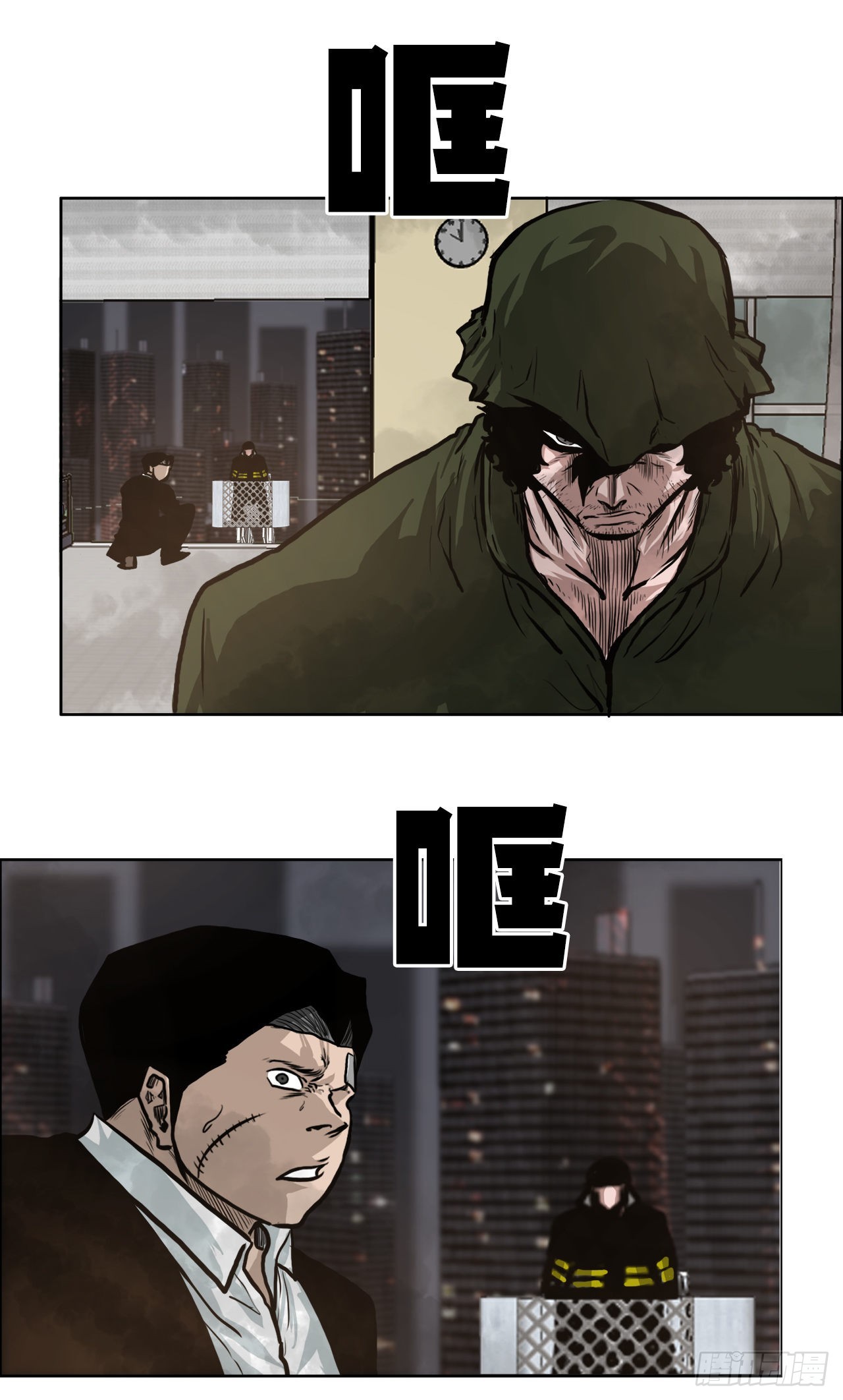 124.对峙杀手-第126话