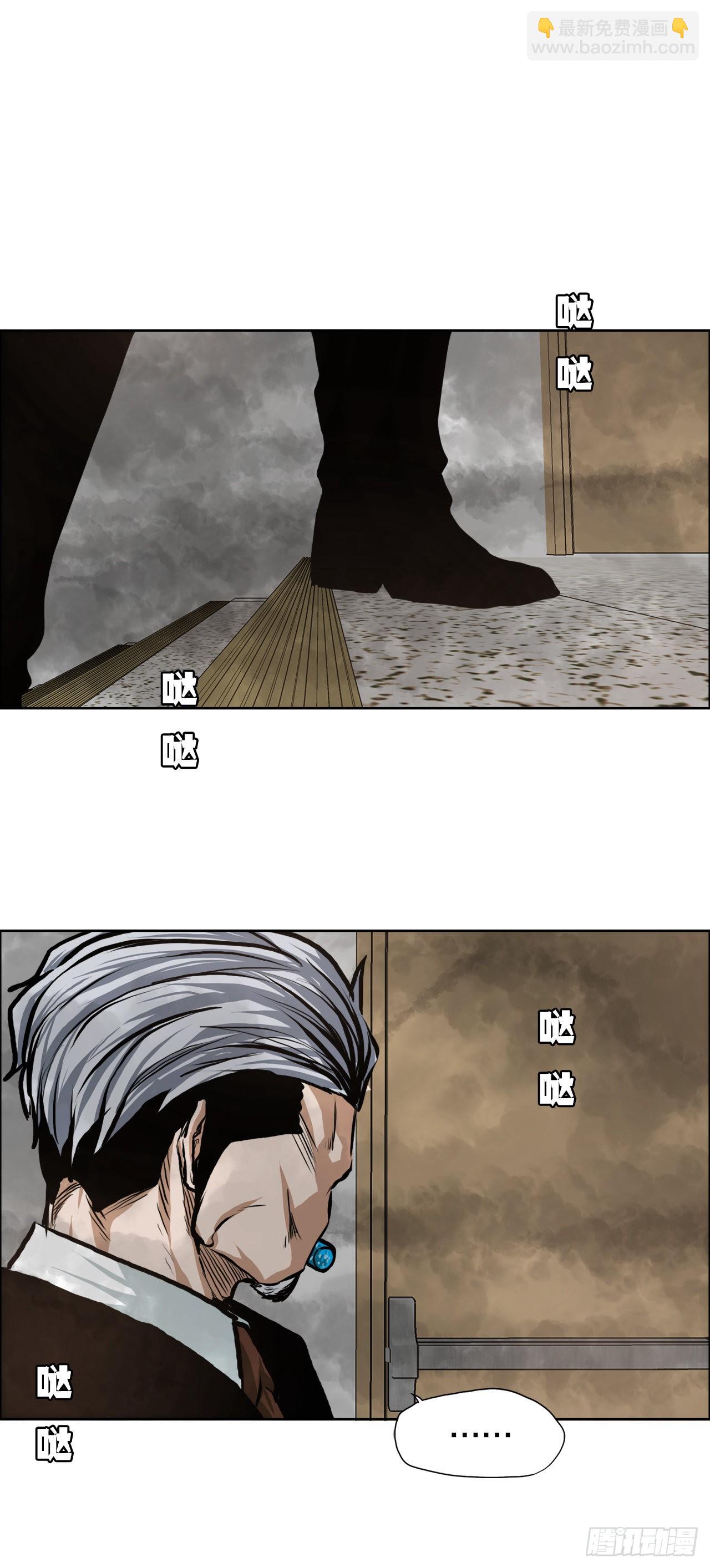 124.对峙杀手-第126话