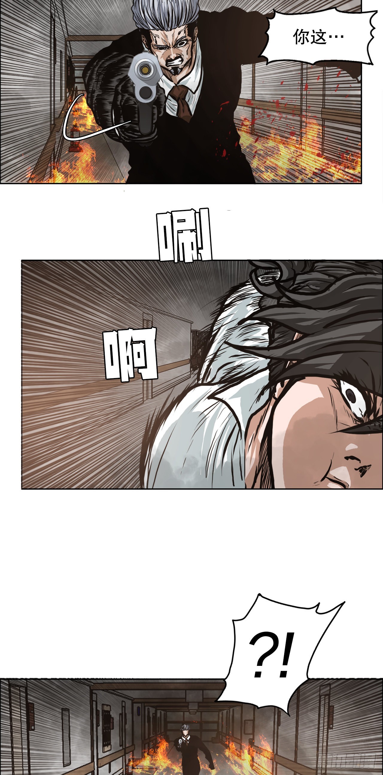 124.对峙杀手-第126话