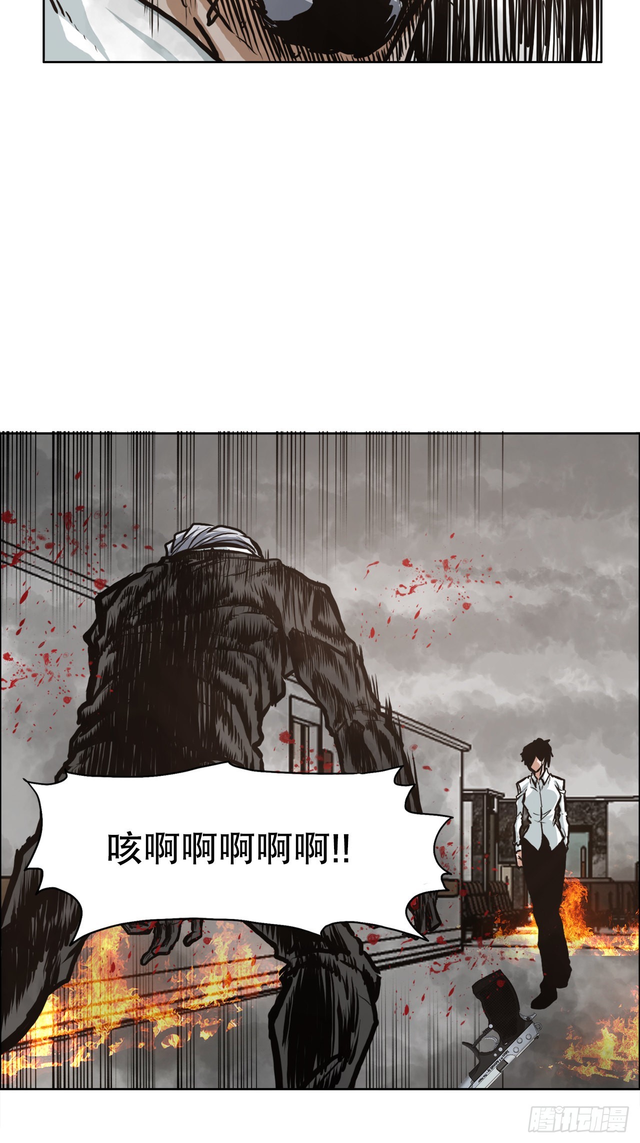 124.对峙杀手-第126话