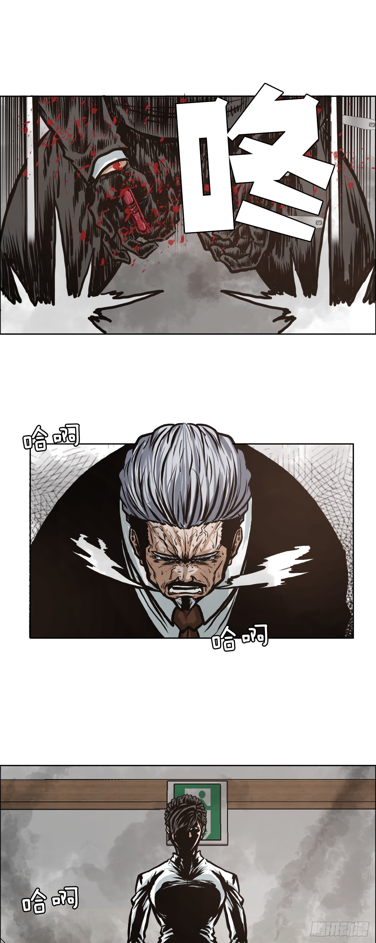 124.对峙杀手-第126话