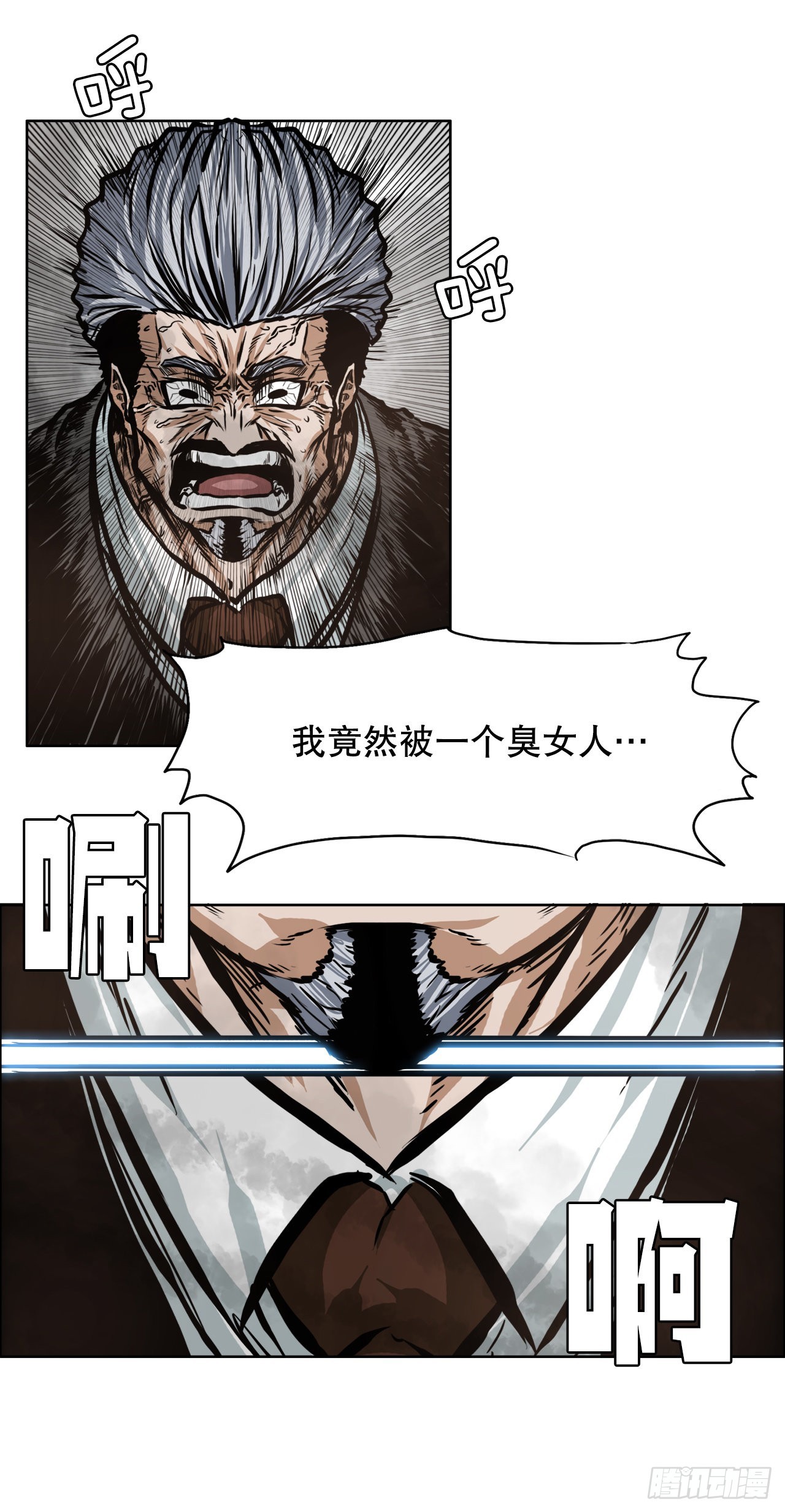 124.对峙杀手-第126话