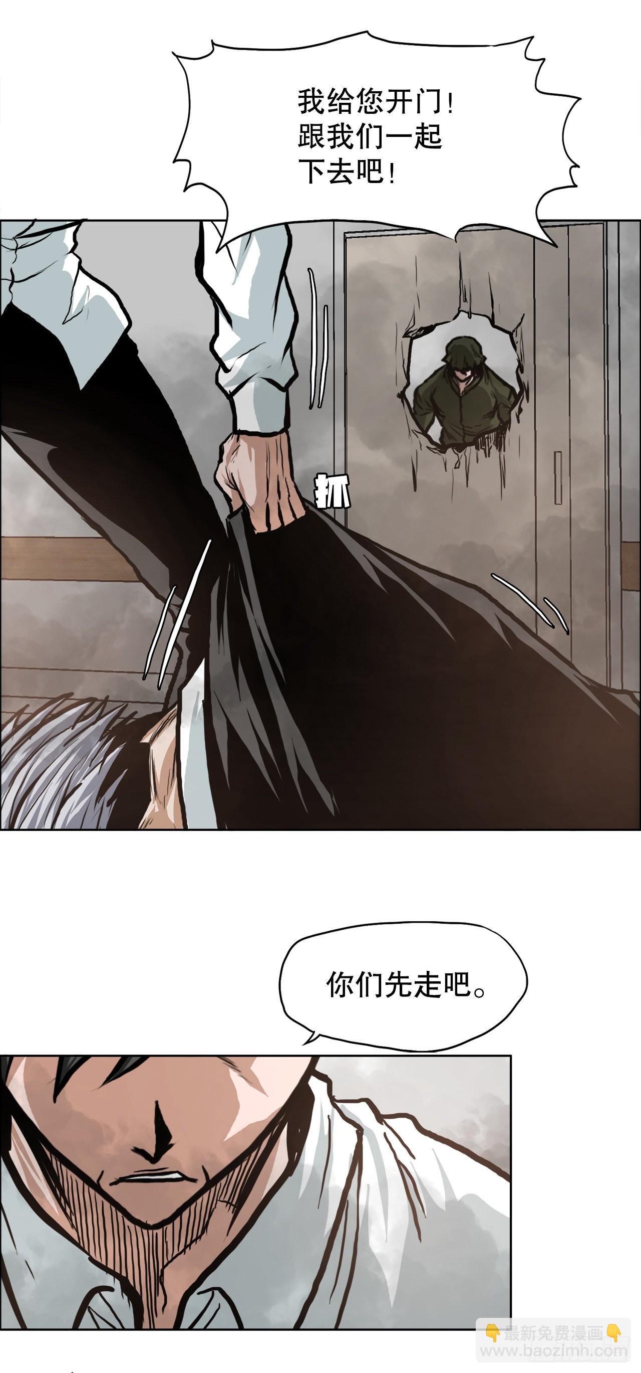 124.对峙杀手-第126话