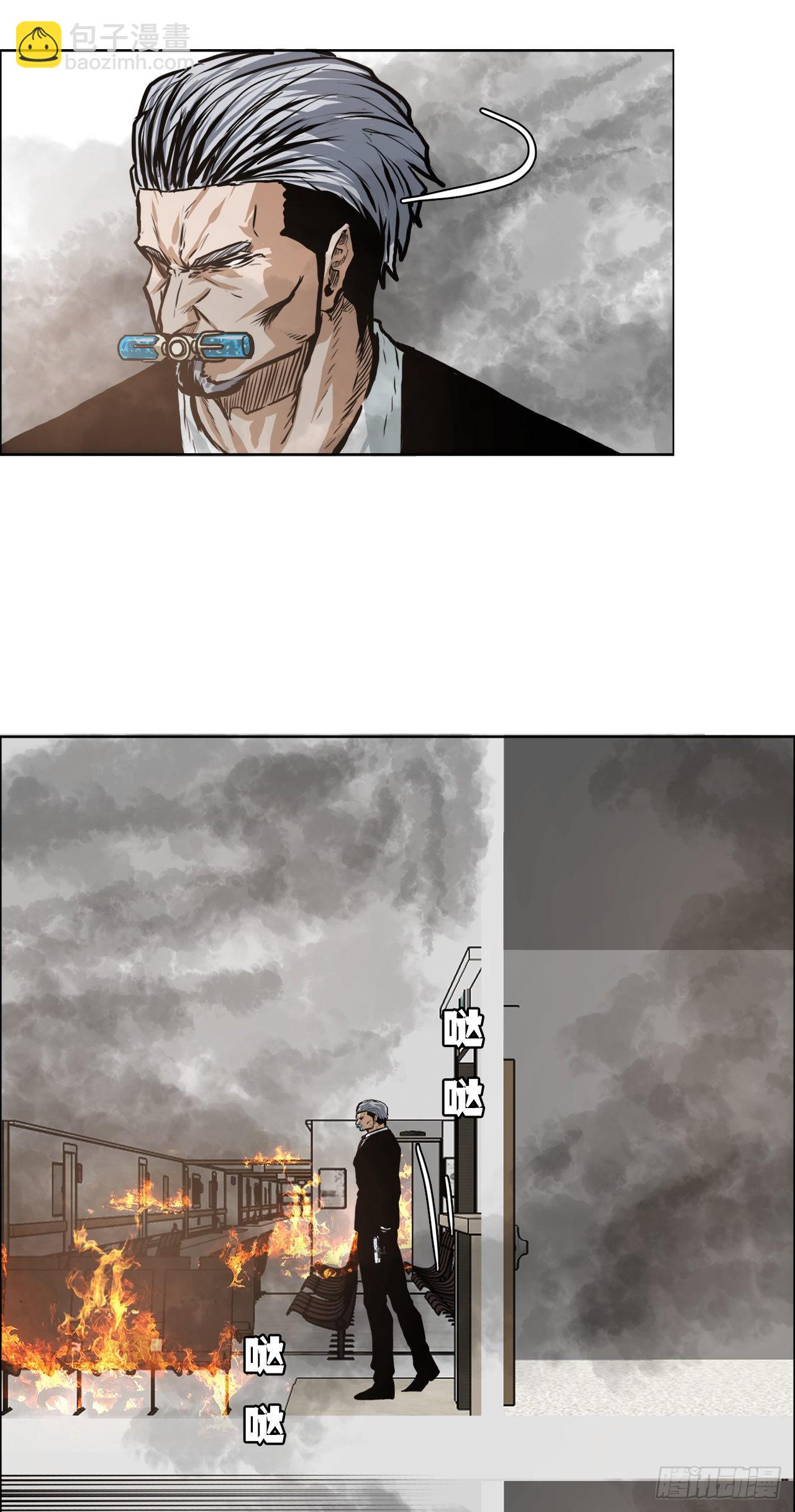 124.对峙杀手-第126话