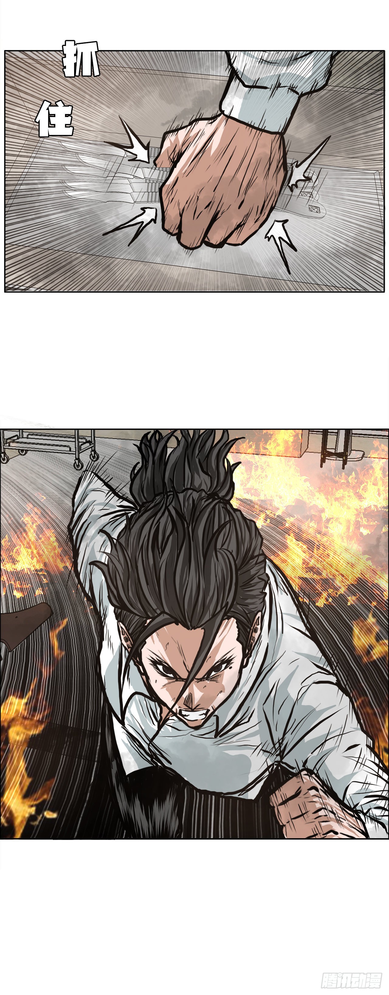 124.对峙杀手-第126话