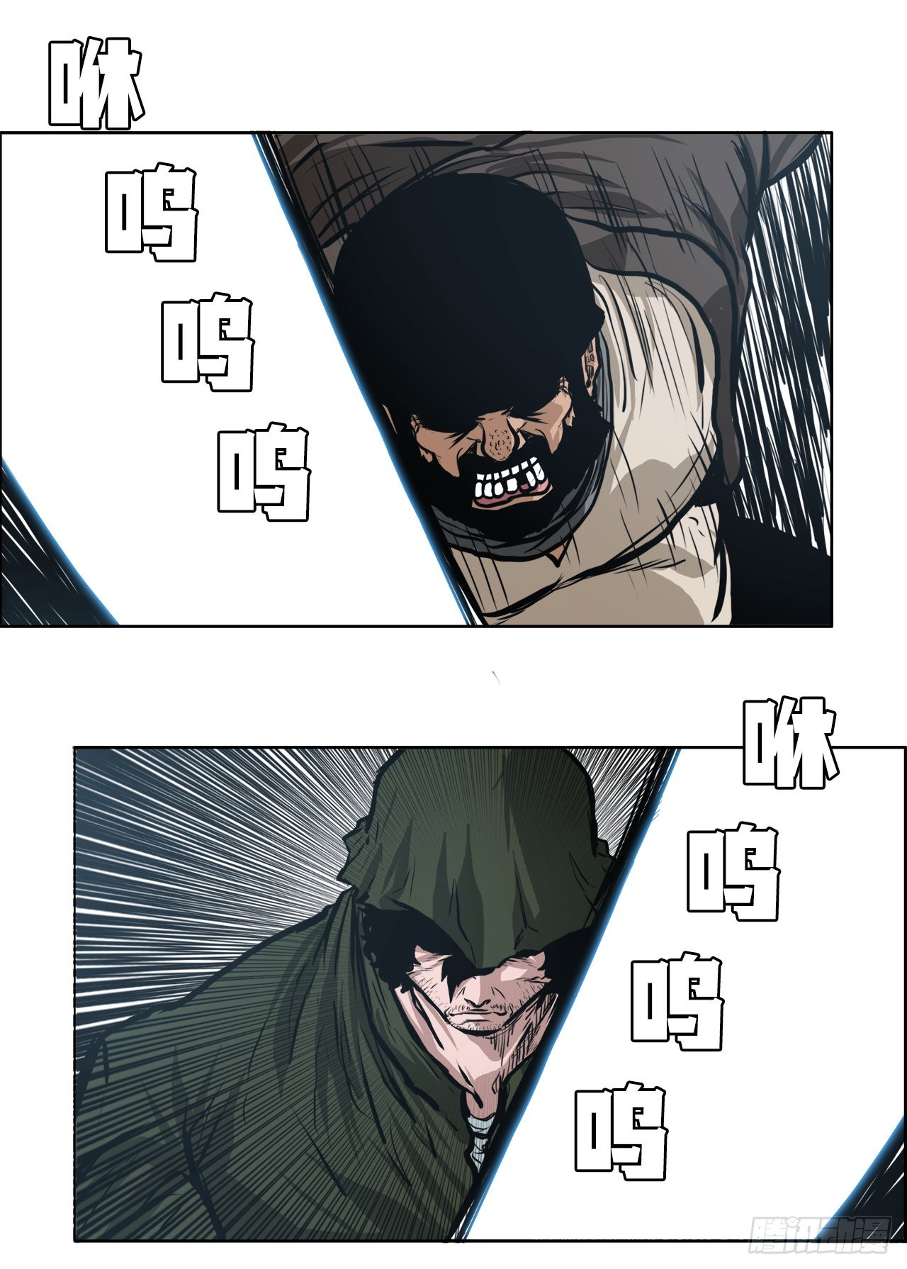 126.世贤的成长-第128话