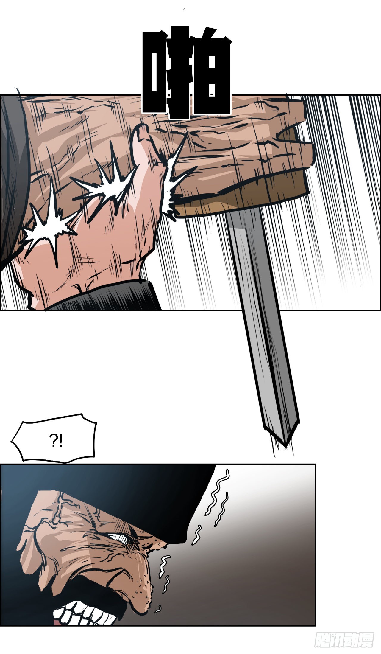 126.世贤的成长-第128话