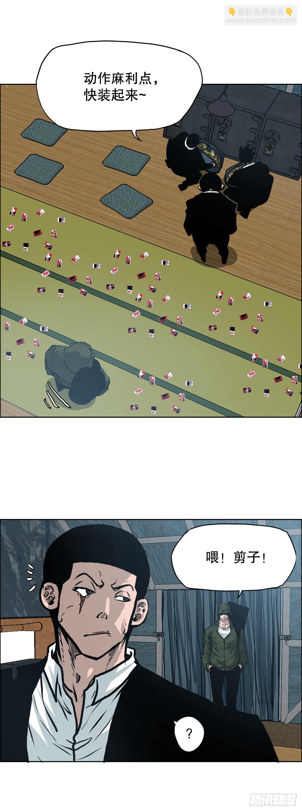 126.世贤的成长-第128话