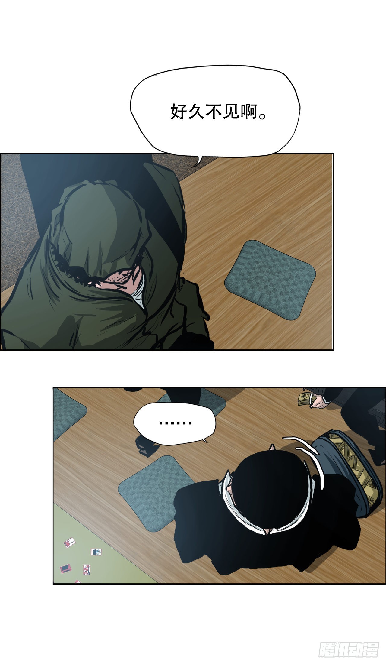 126.世贤的成长-第128话