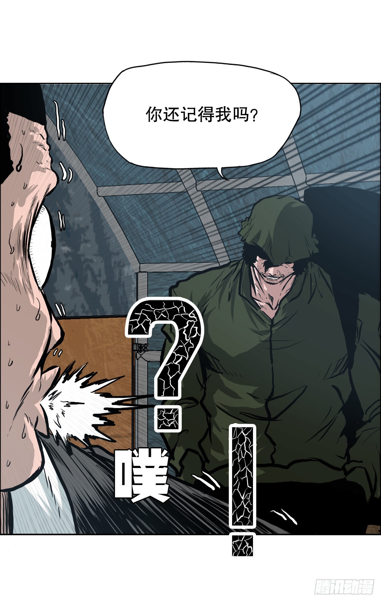 126.世贤的成长-第128话