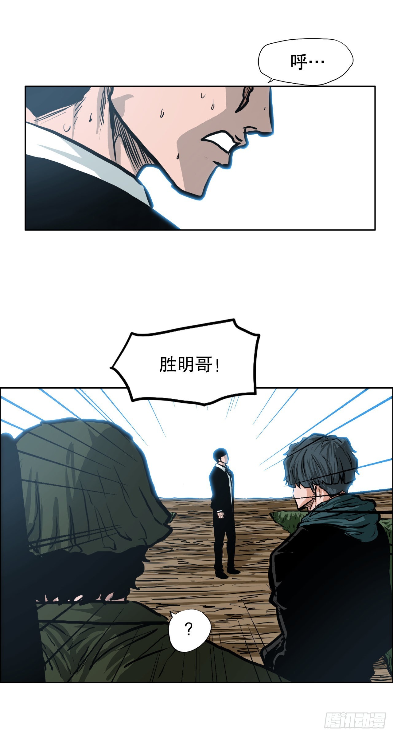 126.世贤的成长-第128话