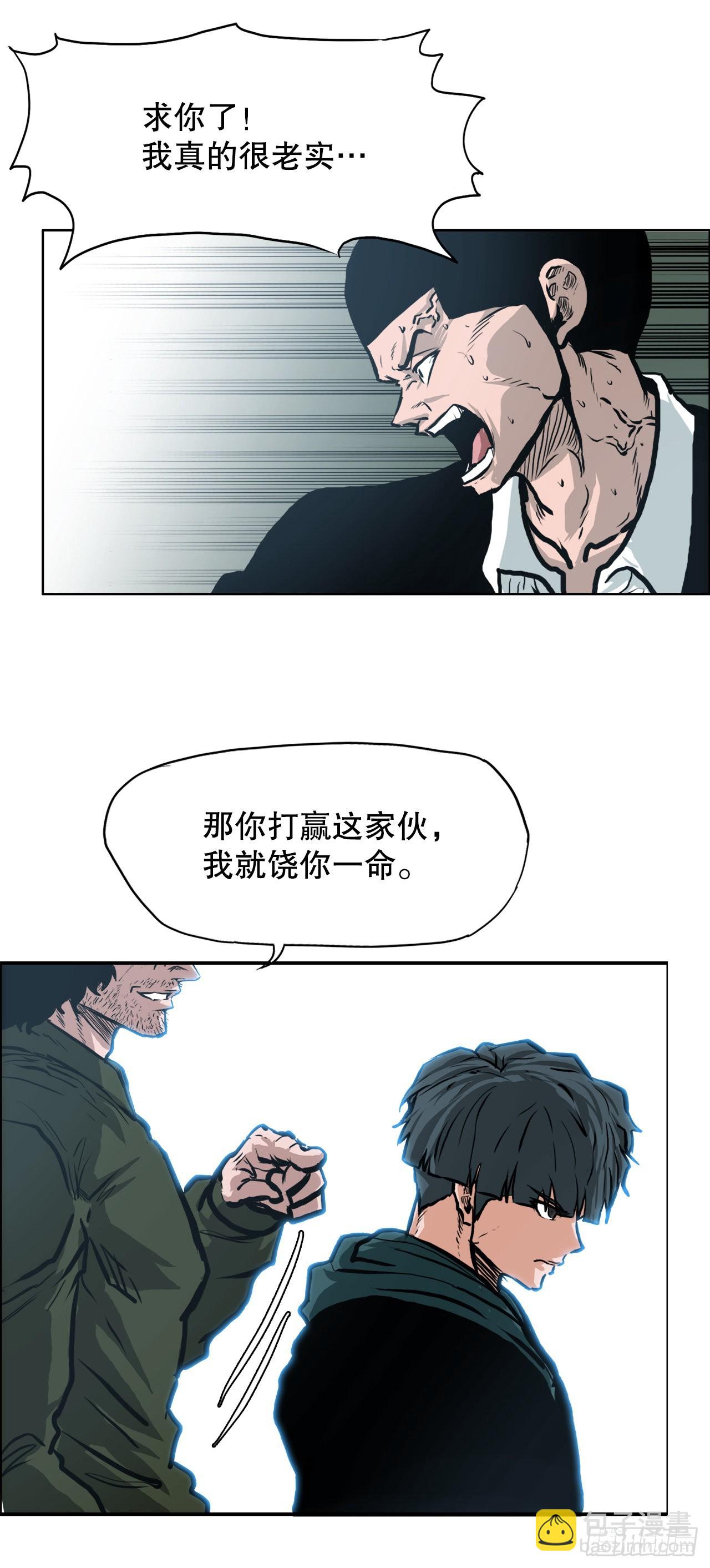 126.世贤的成长-第128话