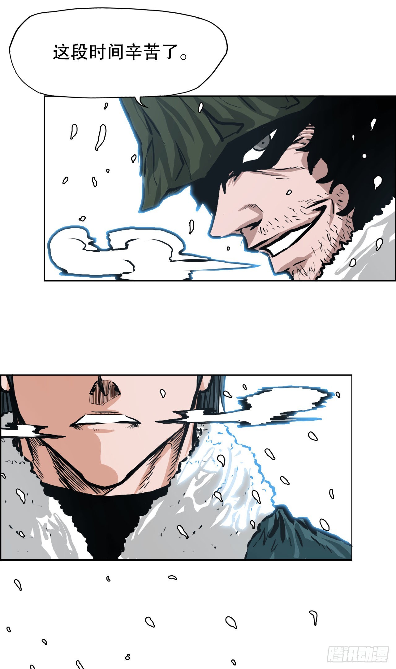 126.世贤的成长-第128话