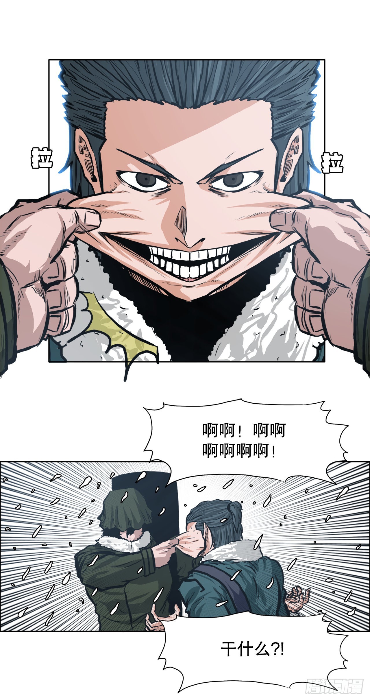 126.世贤的成长-第128话