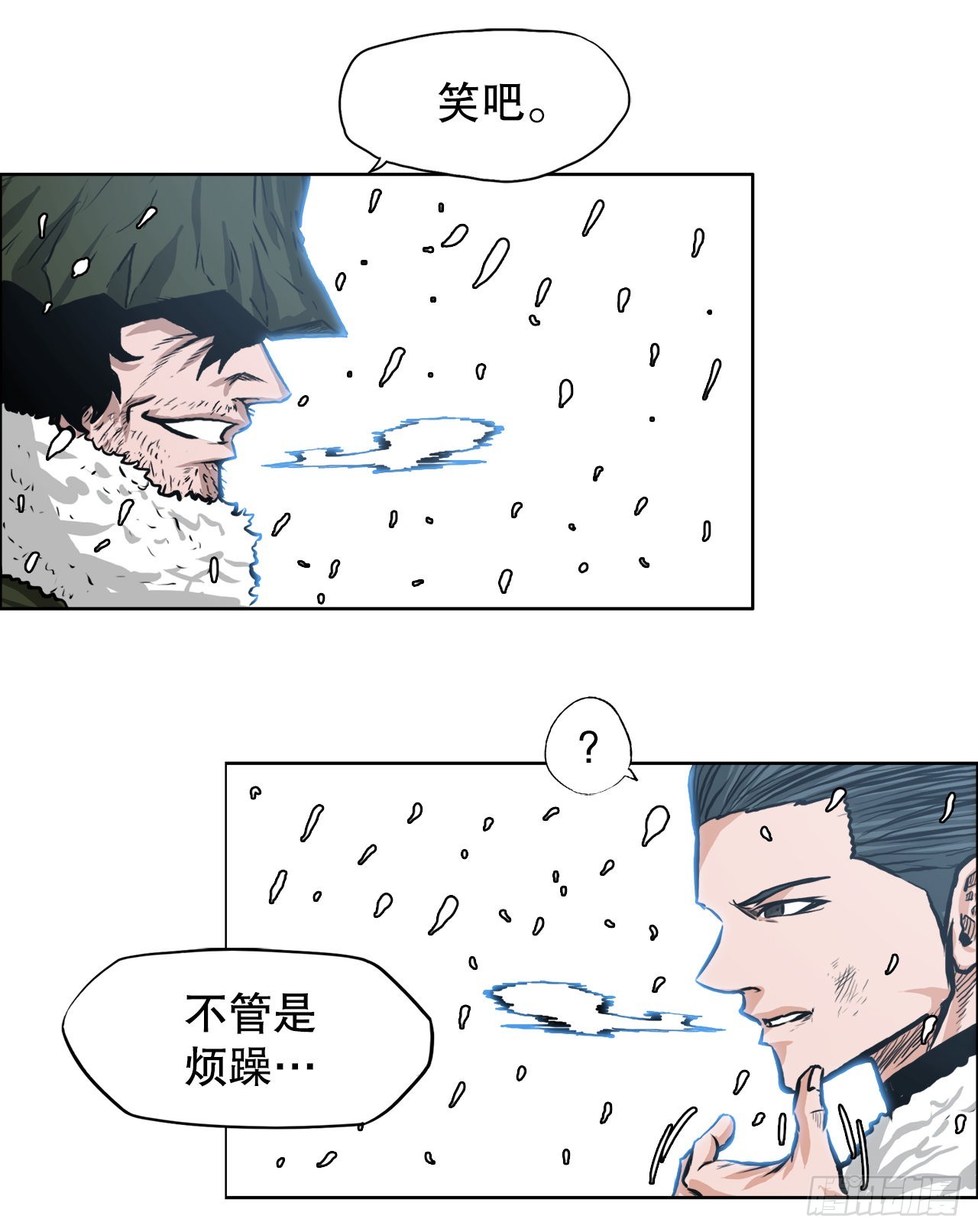 126.世贤的成长-第128话