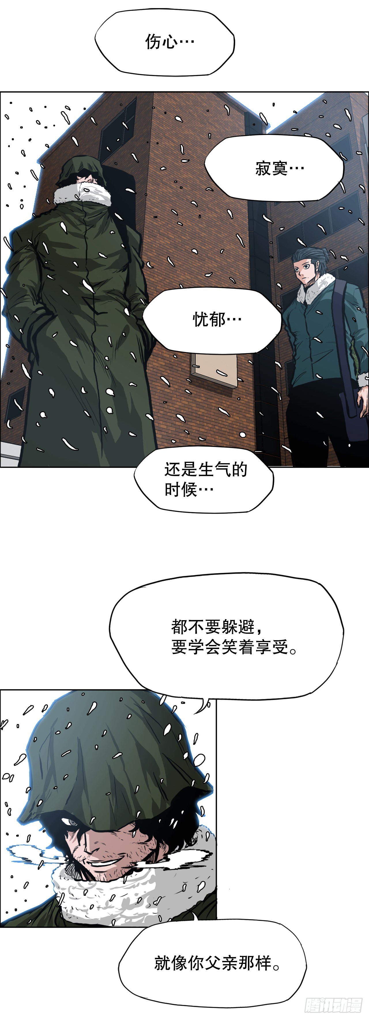 126.世贤的成长-第128话