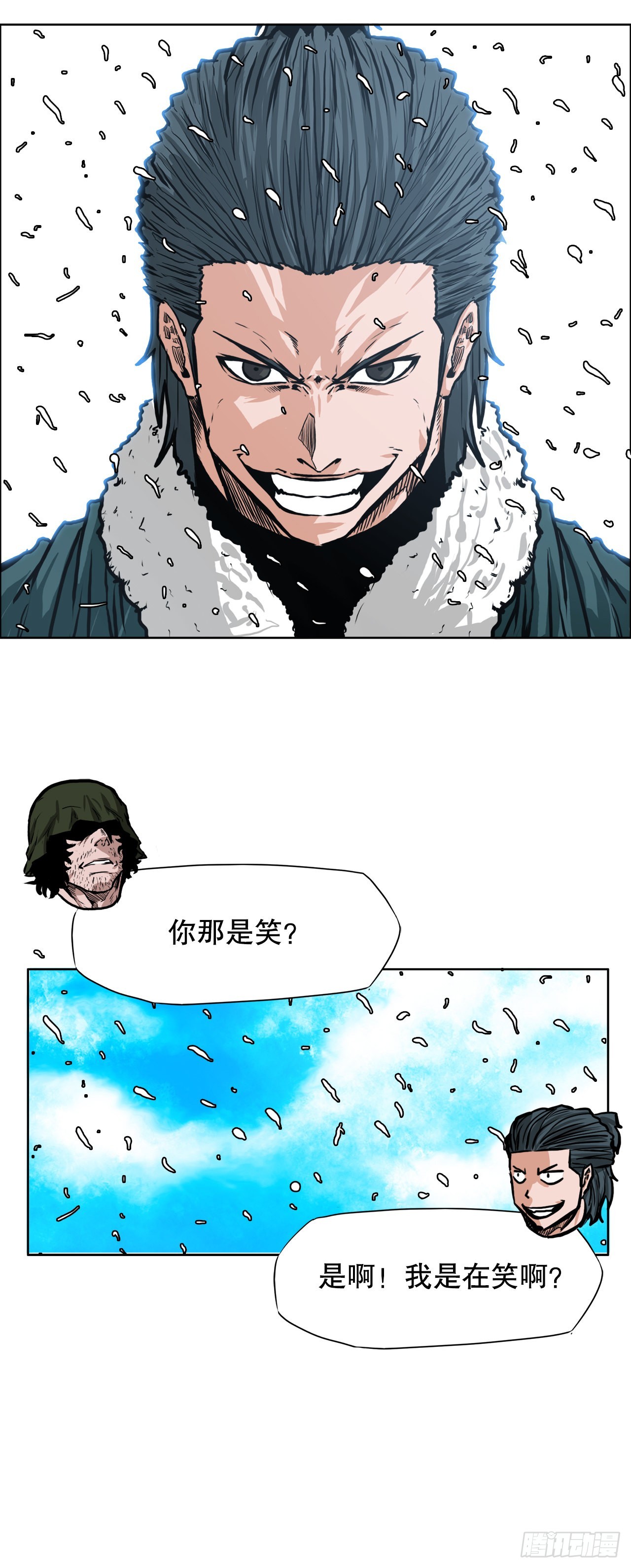 126.世贤的成长-第128话