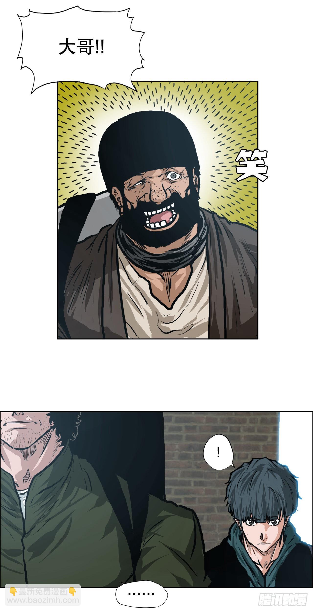 126.世贤的成长-第128话