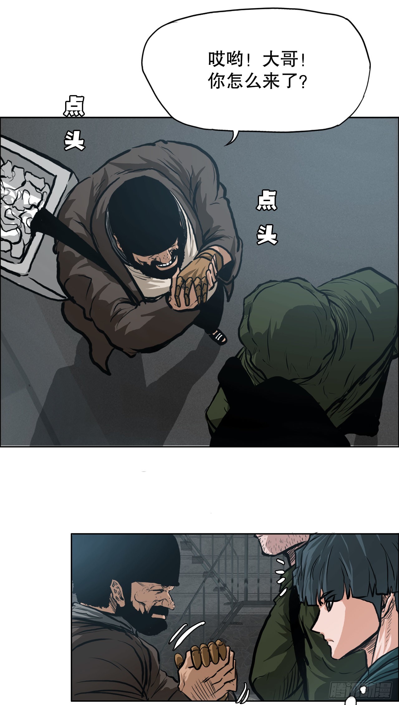 126.世贤的成长-第128话