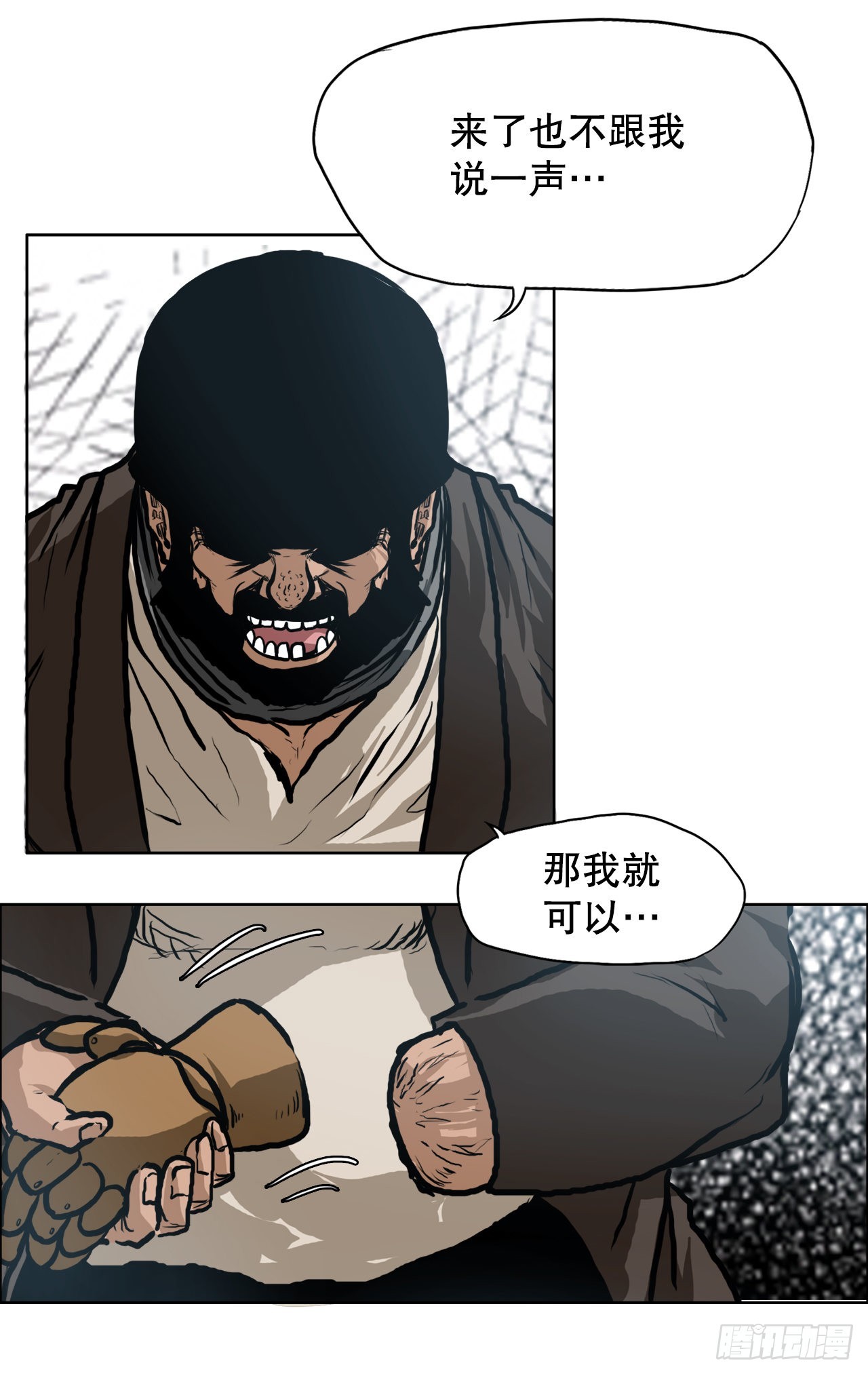 126.世贤的成长-第128话